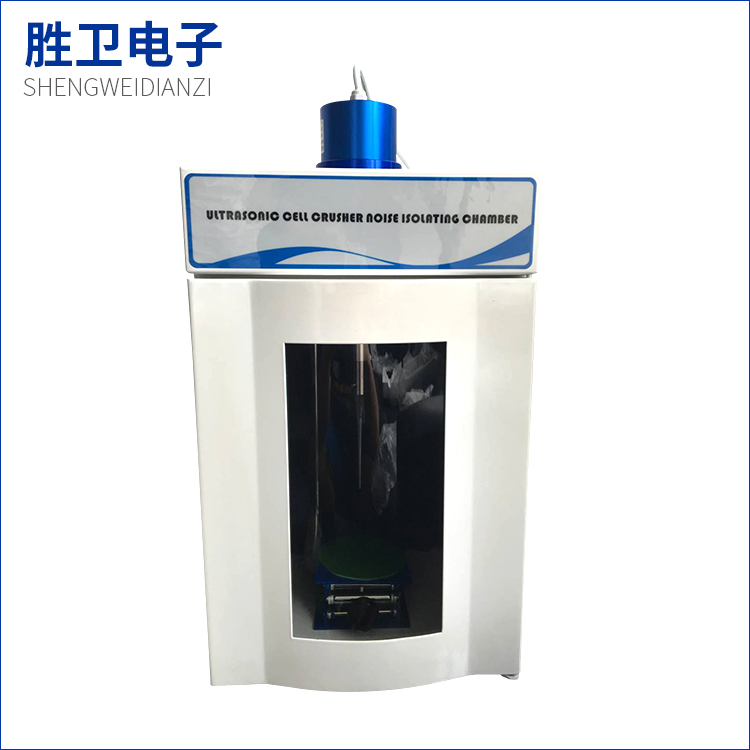 各規格超聲波細胞粉碎機的使用